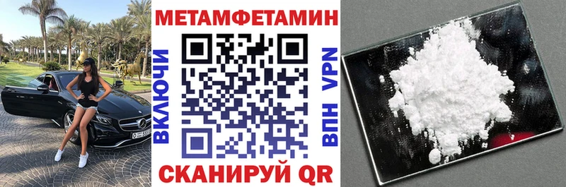 АМФЕТАМИН Розовый  наркотики  Кизилюрт 