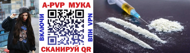 Alfa_PVP мука  Кизилюрт 