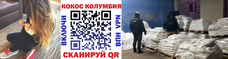 Кокаин Fish Scale  Кизилюрт 