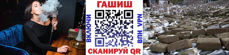 ГАШИШ hashish  blacksprut как войти  Кизилюрт 