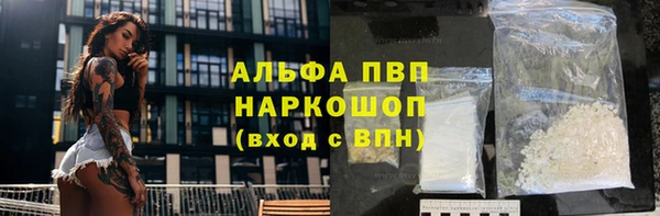 кристаллы Алзамай