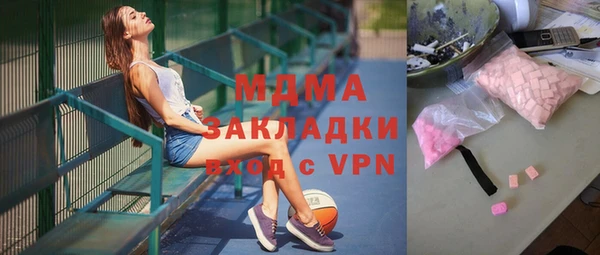 каннабис Мурманск