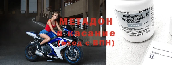 марки nbome Алексеевка