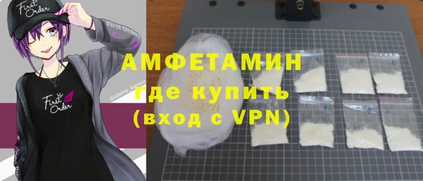 бутик Абаза
