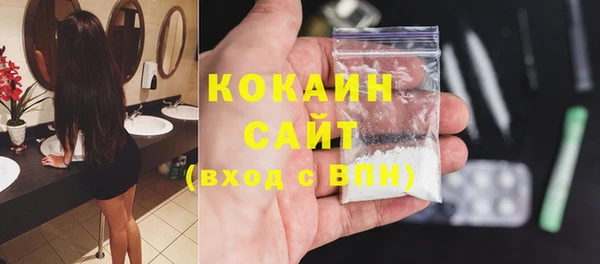 таблы Кострома