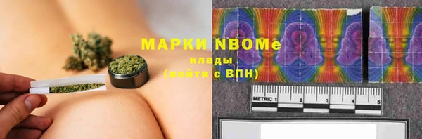 марки nbome Алексеевка