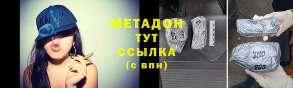 бутик Абаза