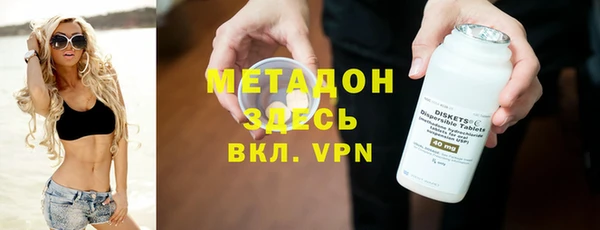 бутик Абаза