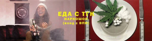 бутик Абаза
