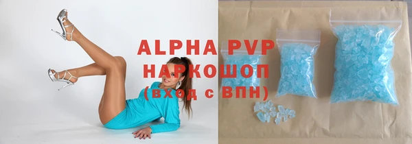 ешки Абдулино