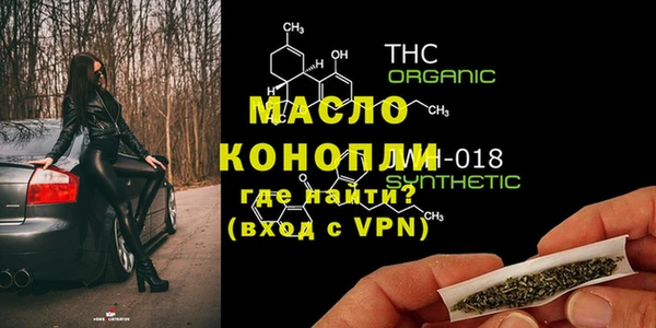 бутик Абаза