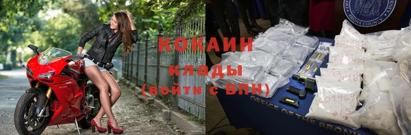 кристаллы Алзамай