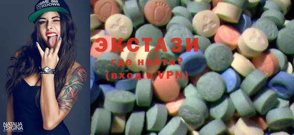 бутик Абаза