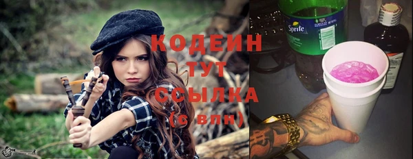 бутик Абаза