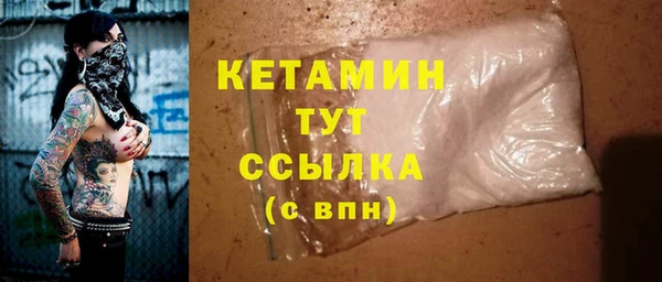 бутик Абаза