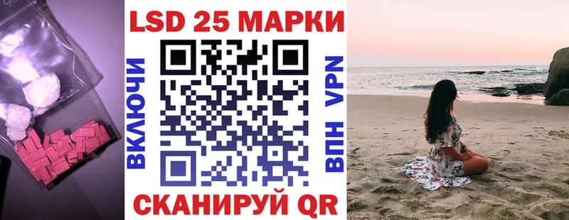 Лсд 25 экстази кислота  Кизилюрт 