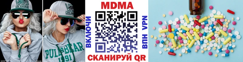 MDMA Molly  KRAKEN зеркало  Кизилюрт 