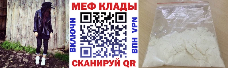 Меф мука  kraken зеркало  Кизилюрт  купить наркотик 