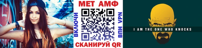 Первитин Декстрометамфетамин 99.9%  гидра tor  darknet как зайти  купить   Кизилюрт 