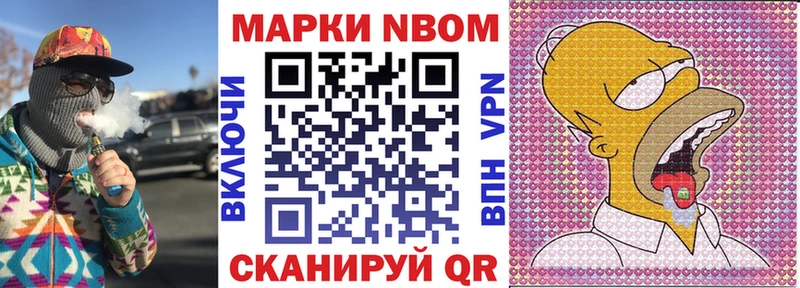 Наркотические марки 1500мкг  Кизилюрт 